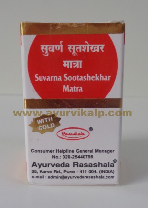 Ayurveda Rasashala, SUVARNA SOOTASHEKHAR MATRA, With Gold, 1 Matra, Hyper Acidity,  Feet
